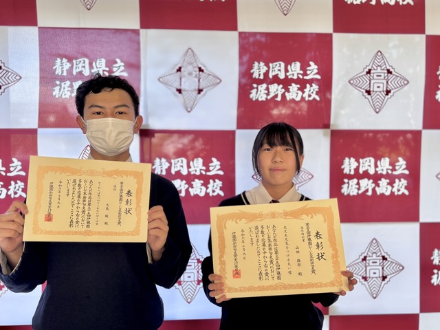 受賞者写真