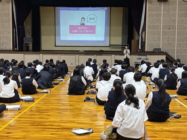 yononakano sigotowosirou