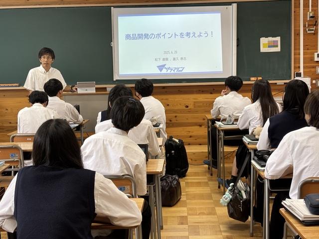 syouhinkaihatuno poinnto 