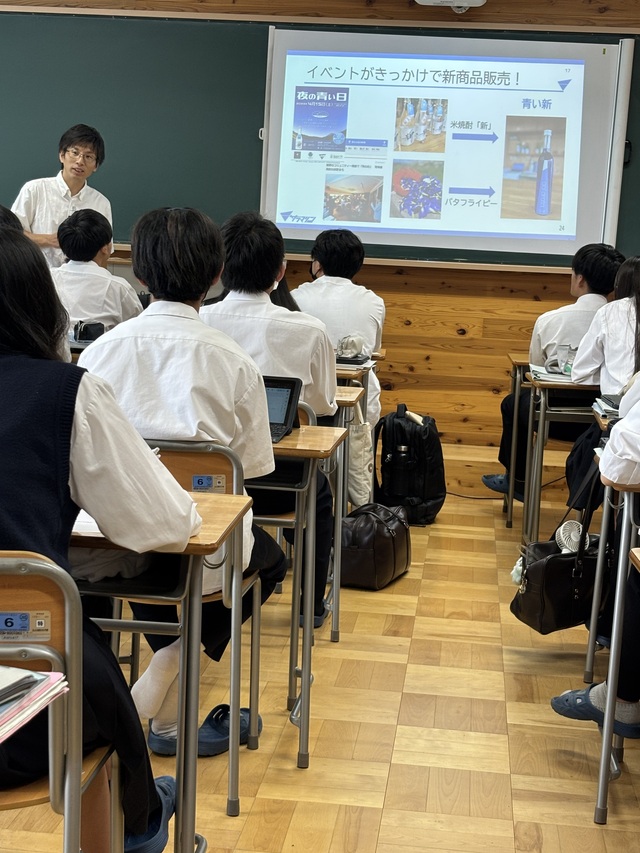 aoiaratanotannjyouni tuite