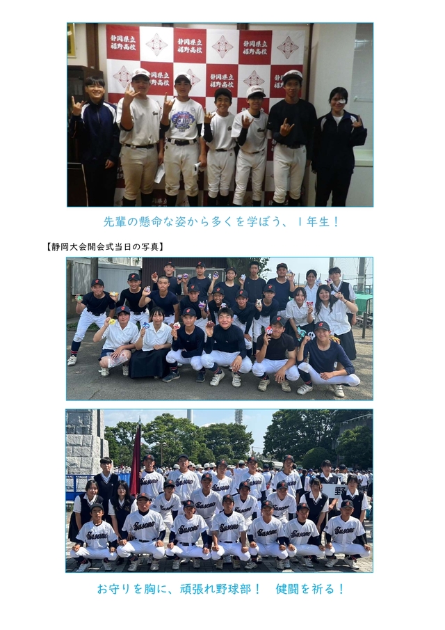 校長通信_No.60-2