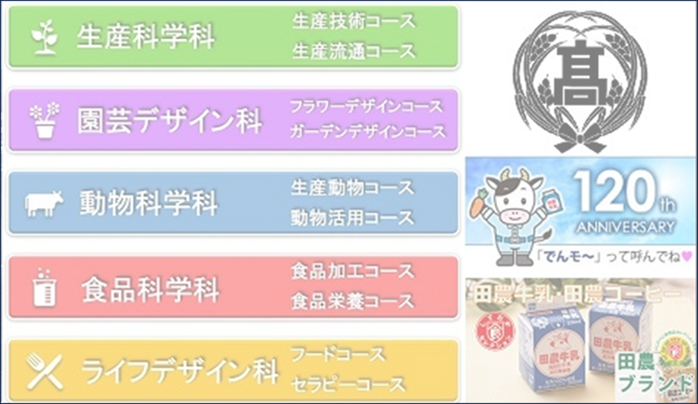 キービジュアル2