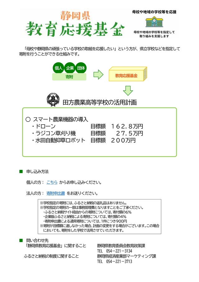 tagata-ah_page-0001