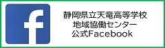 バナー1