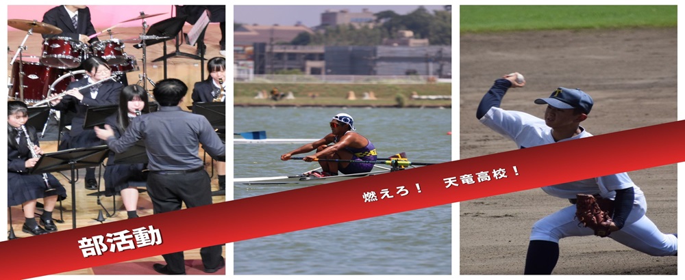 スライドショー（部活動）