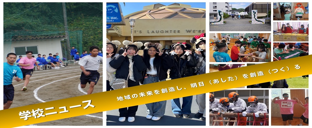 スライドショー（学校行事）