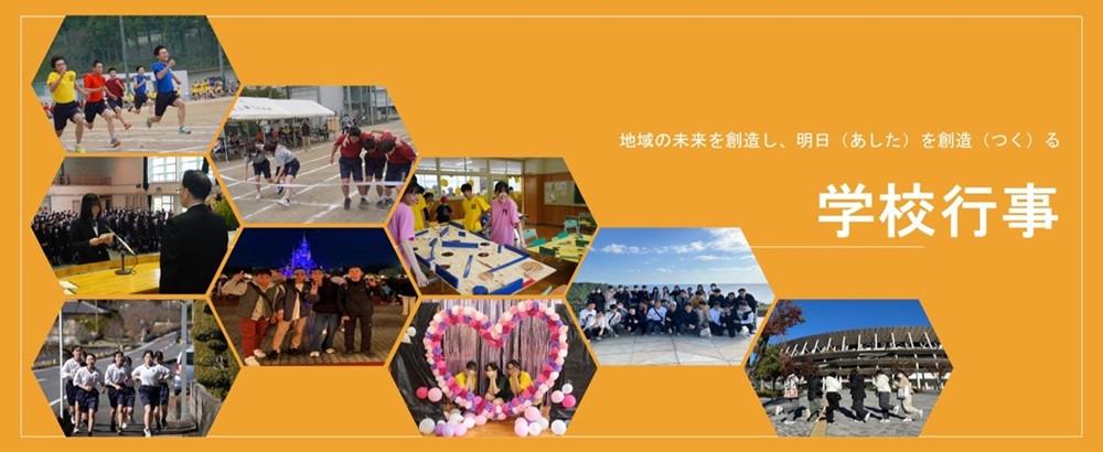 スライドショー（学校行事）新