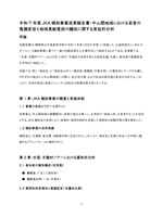 アンケート結果