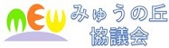 バナー2