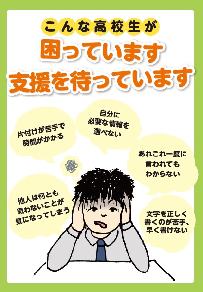 センター機能