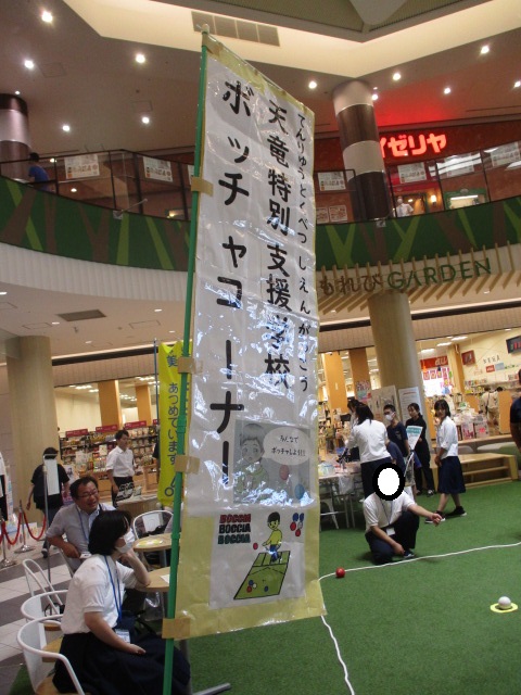 MEW FES 1