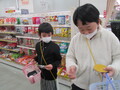 調べ学習