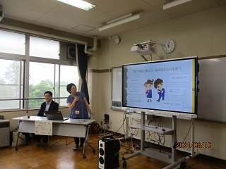 daiichigakuin