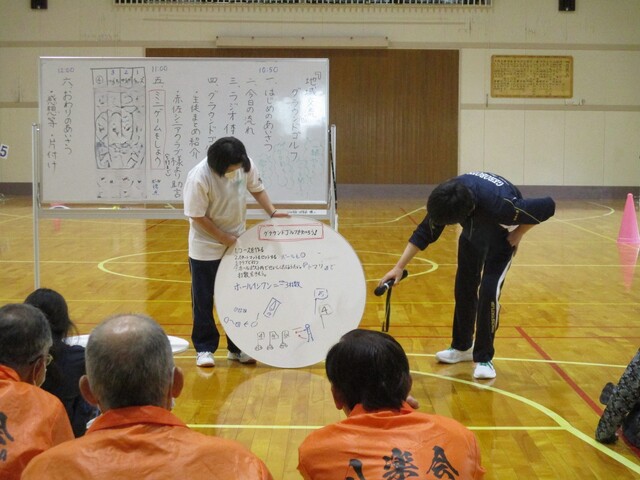 せつめいしたよ