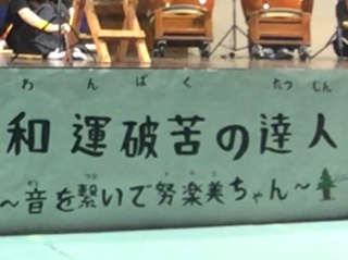 スローガン スローガン