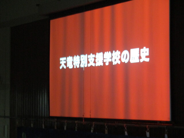 天特とは、