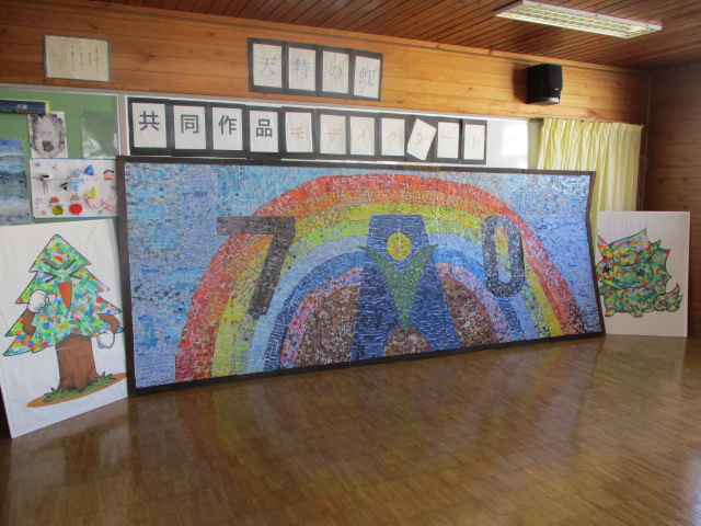 モザイクアート