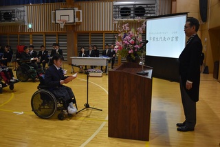 kotoba