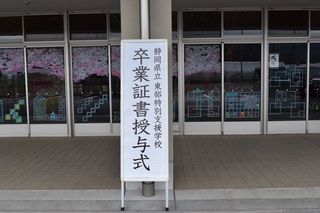 看板