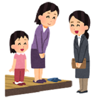 訪問教育