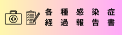 disease