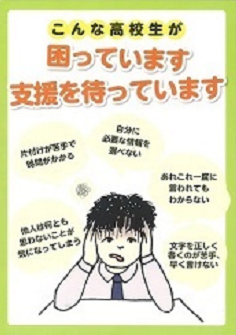 バナー2