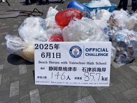 146人、85.8kg！！
