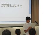 がんばること