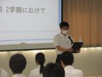 2学期がんばること