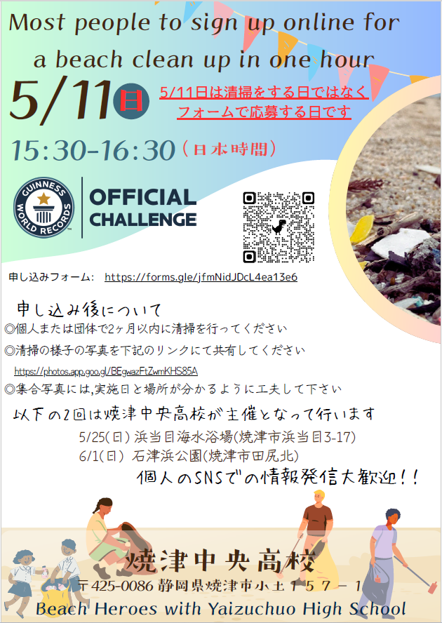 poster1