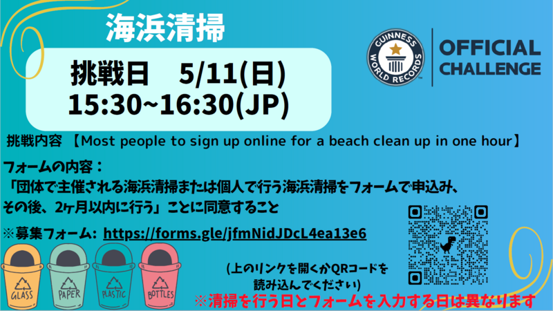 poster2