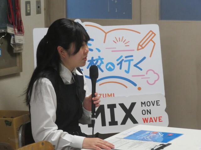 ズミ学校へ行く③