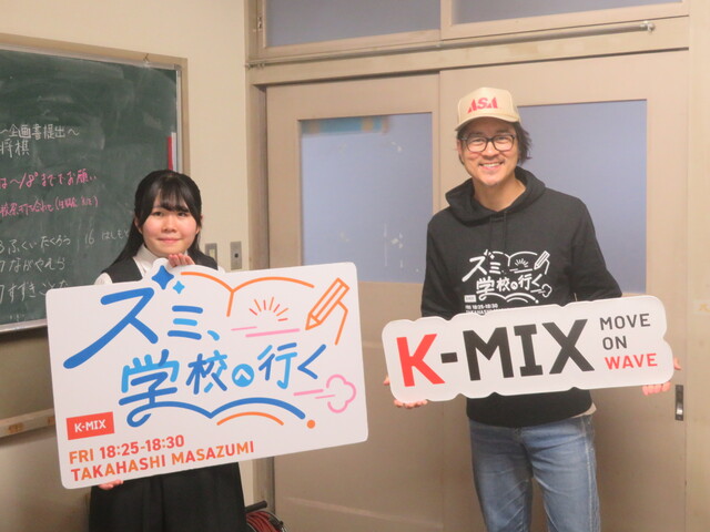 ズミ学校へ行く③