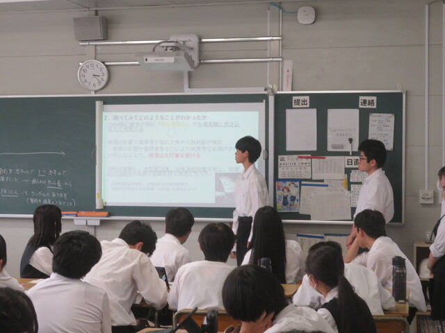 探究発表
