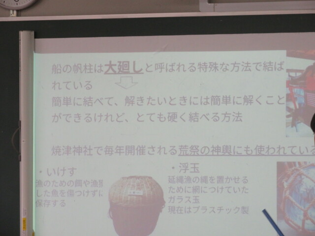 探究発表