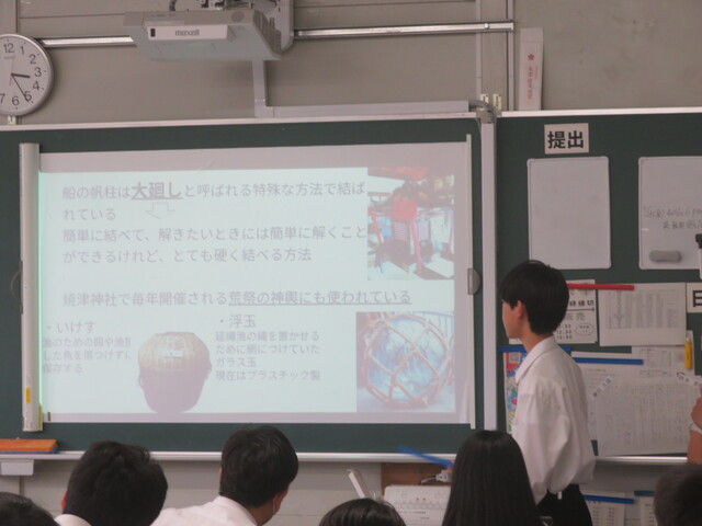 探究発表