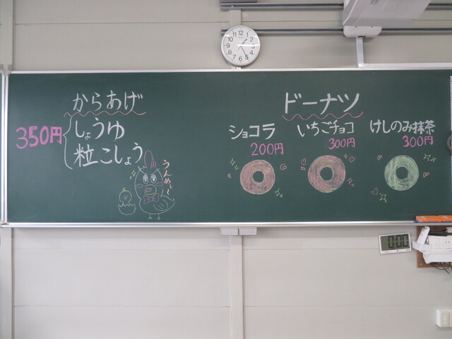 家庭部