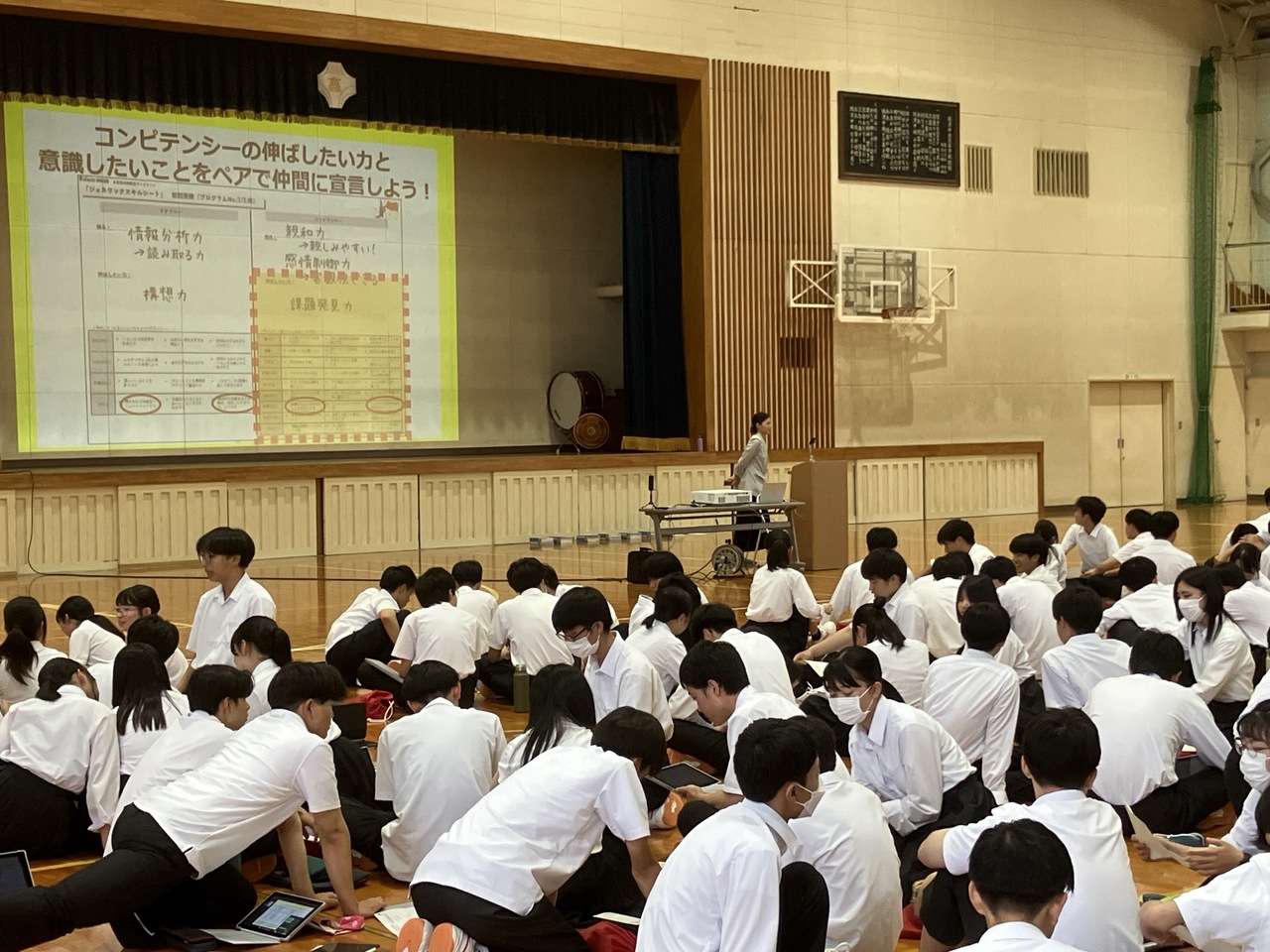 「学びみらいPASS」説明会③
