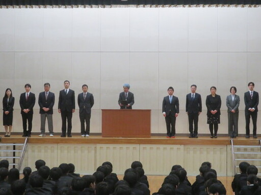 始業式
