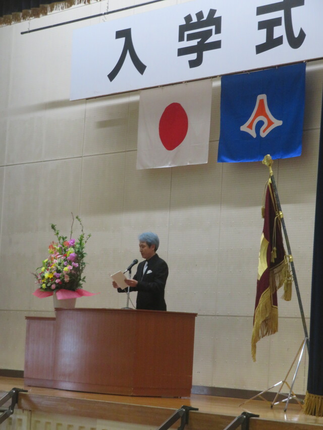 入学式