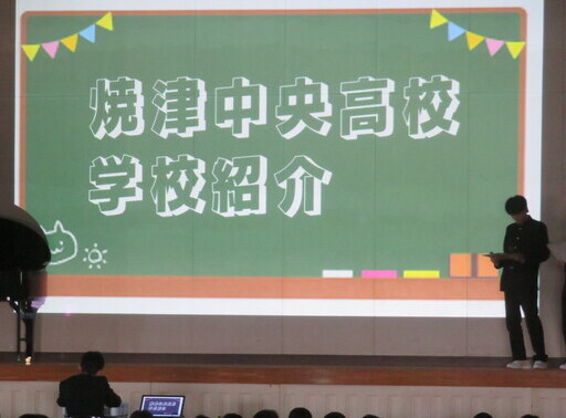 対面式３