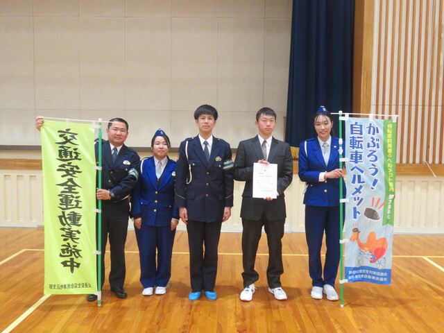 交通安全教室