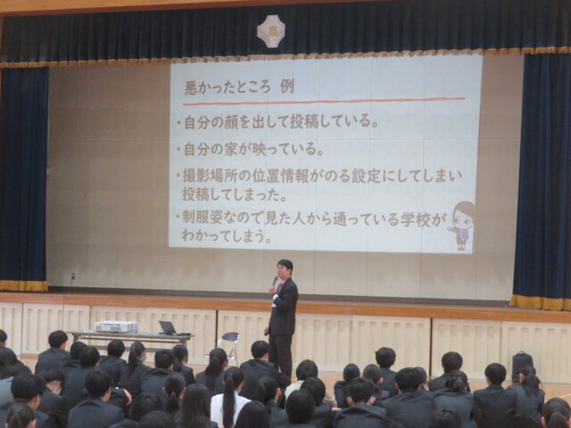 携帯安全教室①