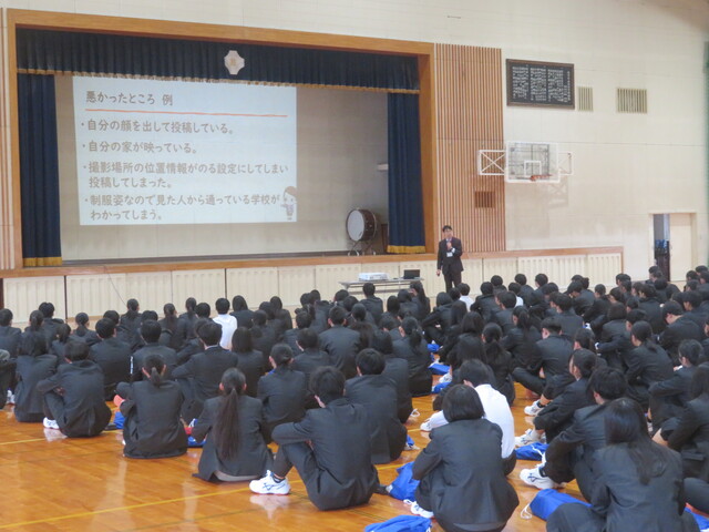 携帯安全教室②