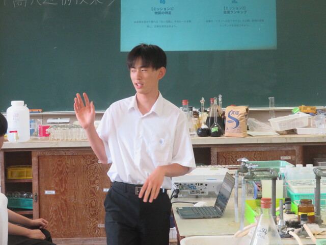 化学２