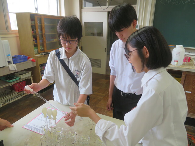 化学３