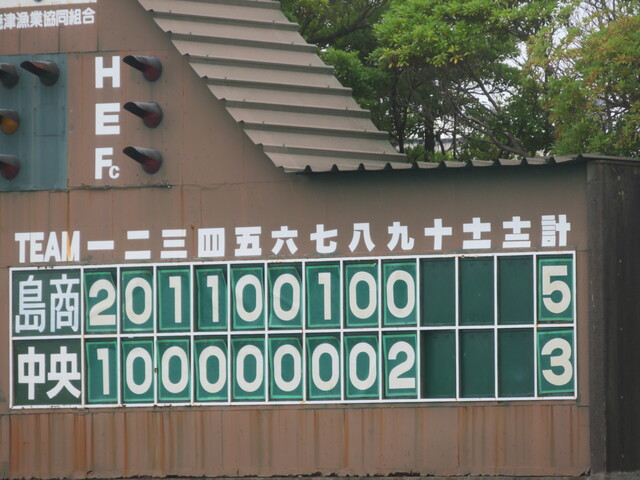 野球７