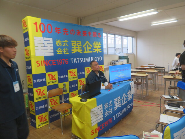 お仕事2 お仕事2