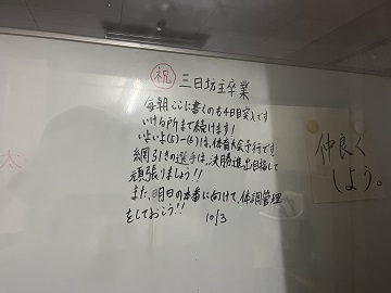 生徒会
