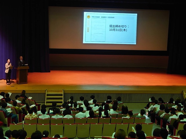 修学旅行